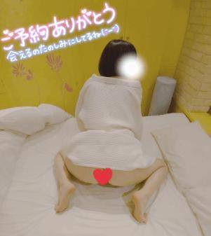 ご予約