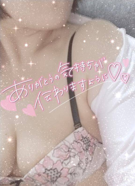 退勤しました☆