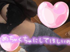自宅リピ様??
