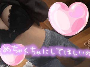 リピートのO様??