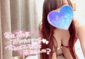 えち?