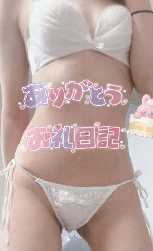 ベルの本指名I様??