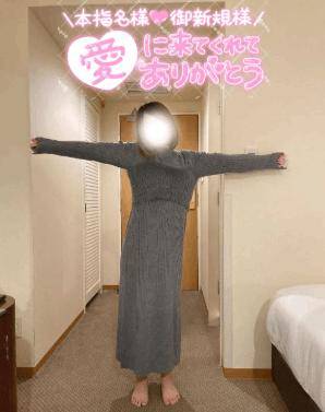 ありがとう?戻り！