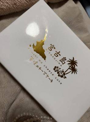 西鉄のリピ??N様