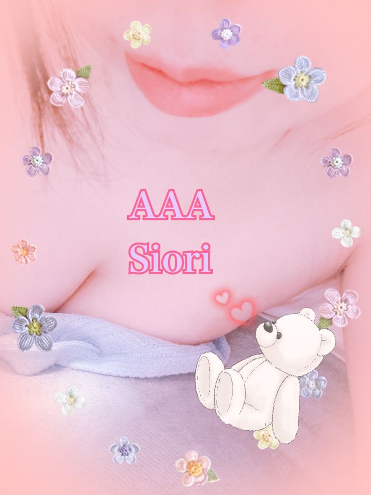 シオリ(AAA)