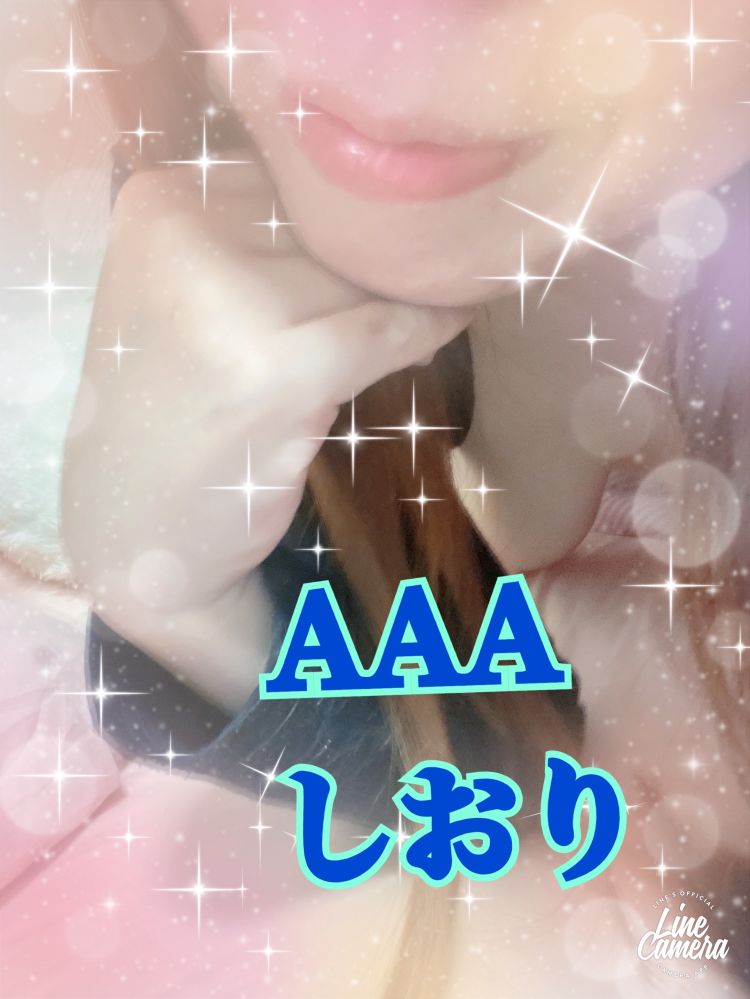 シオリ(AAA)