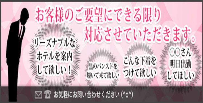 ★当店のお約束!!お客様へ宣言!!★