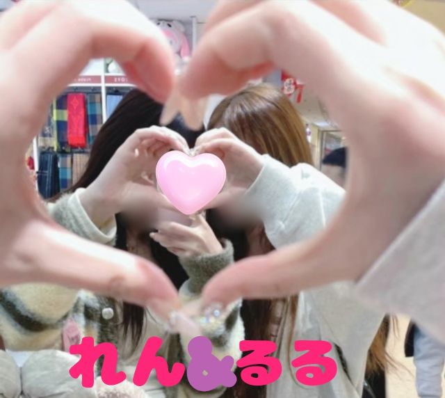 ありがとうございました♡