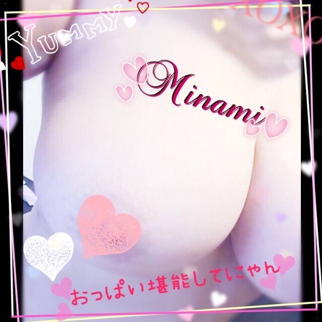 AV出演経験有☆みなみ（club A&G 宇和島）