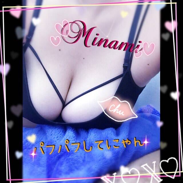 ☆ぱふぱふしちゃう?☆