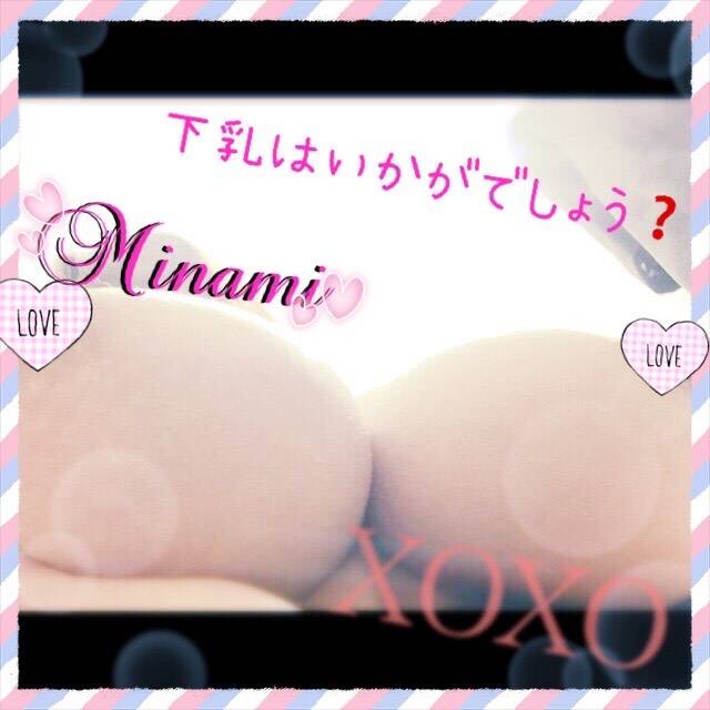 ☆昨日の御礼☆