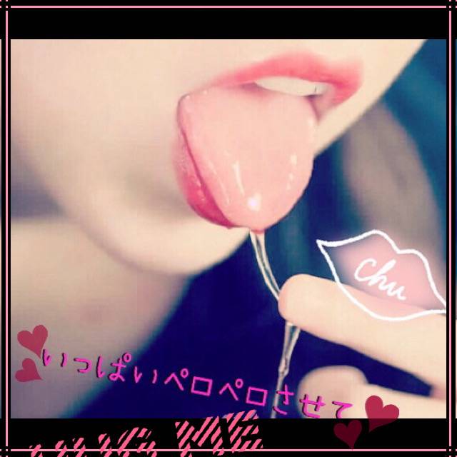 ☆ぺろぺろはお好き??☆