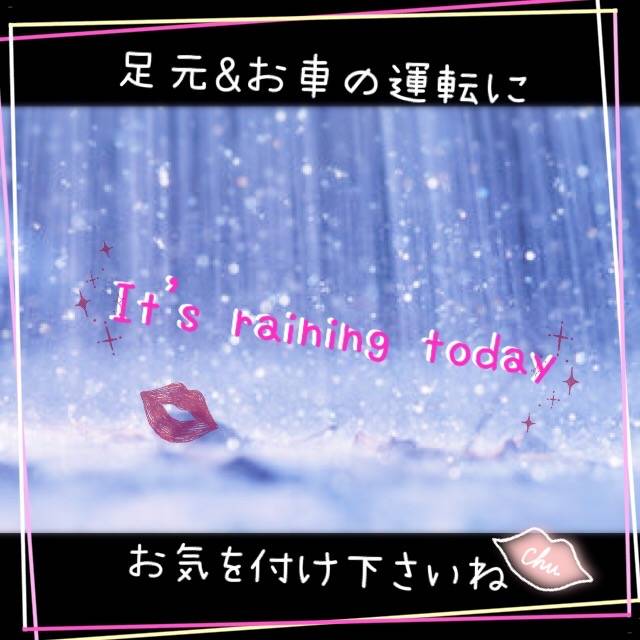 ☆濡れたシルエット☆