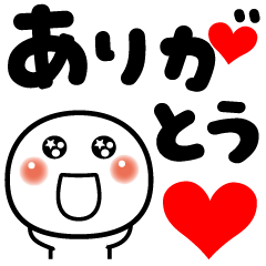 お礼♡