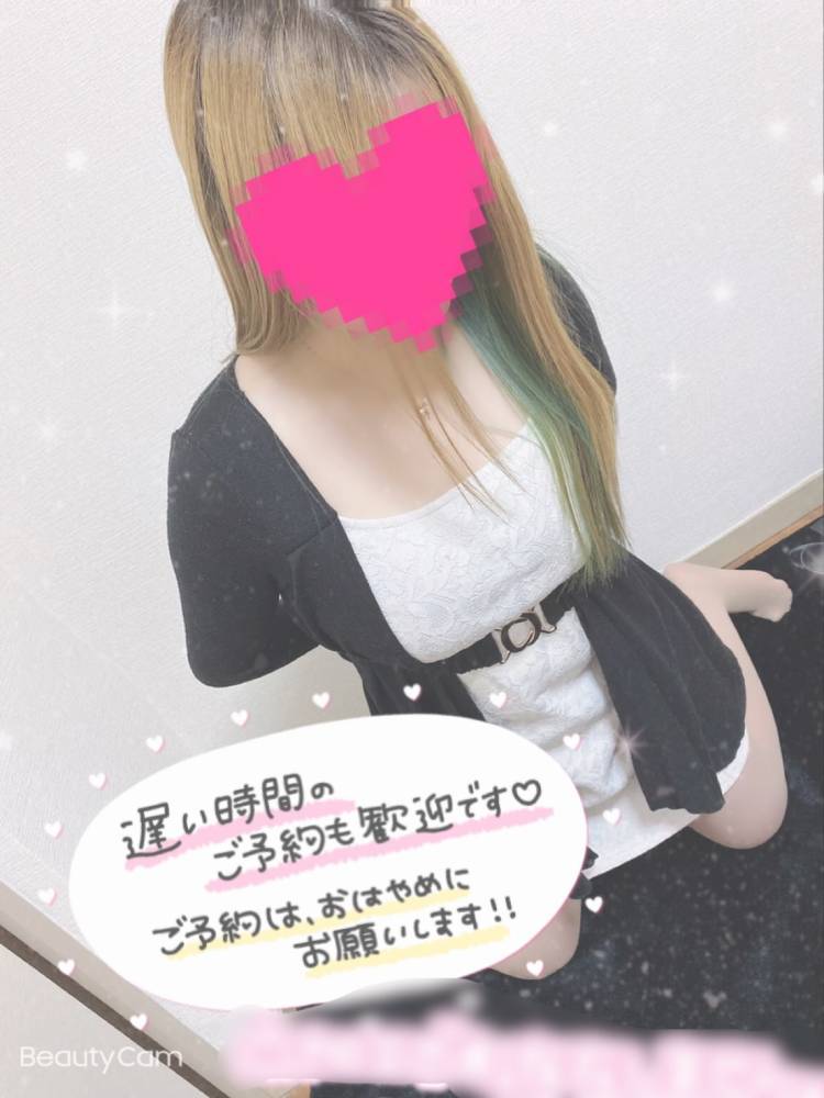 ムラムラ〜