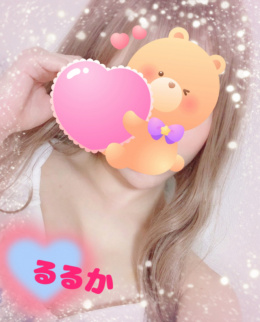 体験★るるか(3P可能