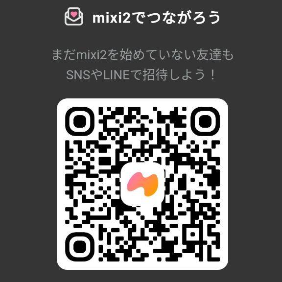 【mixi2】始めました?