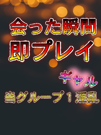 詩咲 さとみ（赤と黒 ～女と男の秘密倶楽部～）