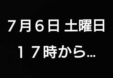 ほほう??