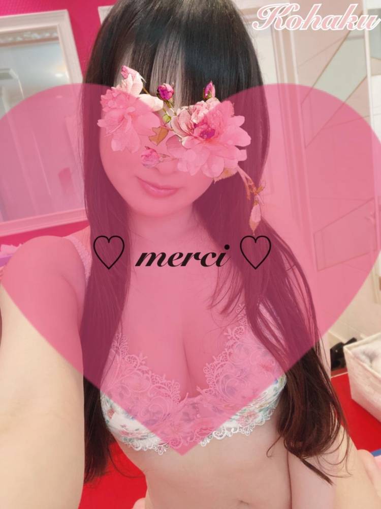 🍓 merci 🍓