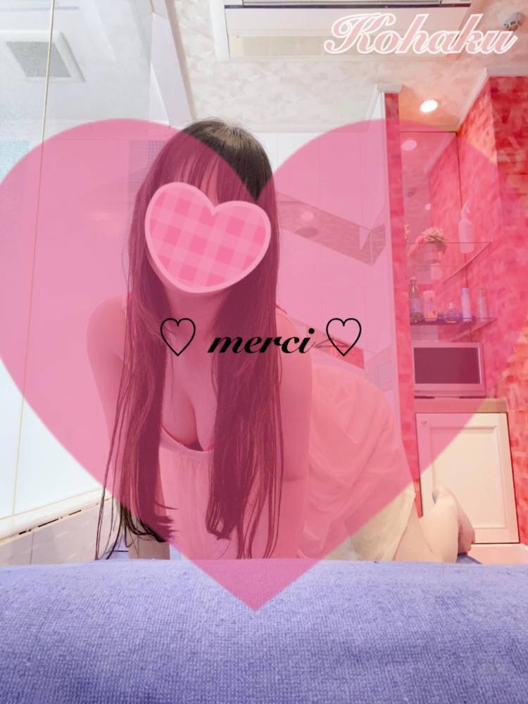 🍓merci🍓