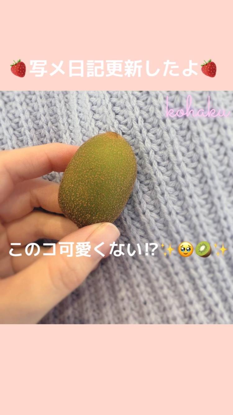 🍓写メ日記更新したよ♪🍓