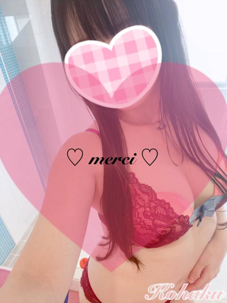 🍓merci🍓