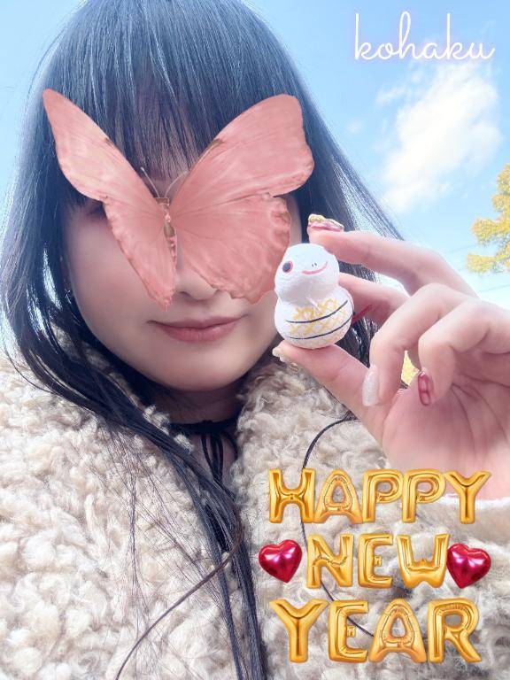 🍓謹賀新年🍓