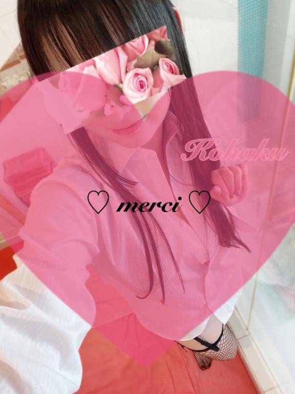 🍓 merci〜1月16日〜 🍓