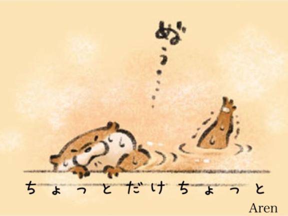 🐹ありがとおお🐹