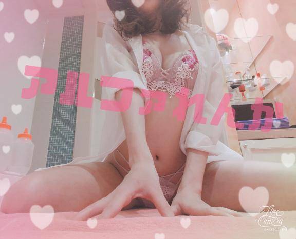 🩷帰宅🩷