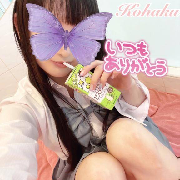 こはく☆ロシアンクオーター