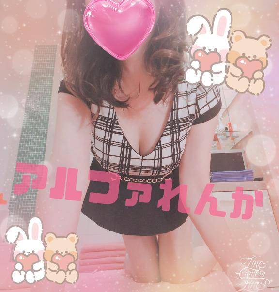 🩷ありがとう🩷