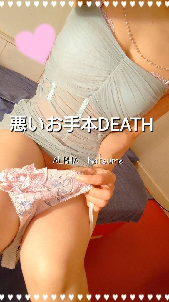 ⚠閲覧注意⚠