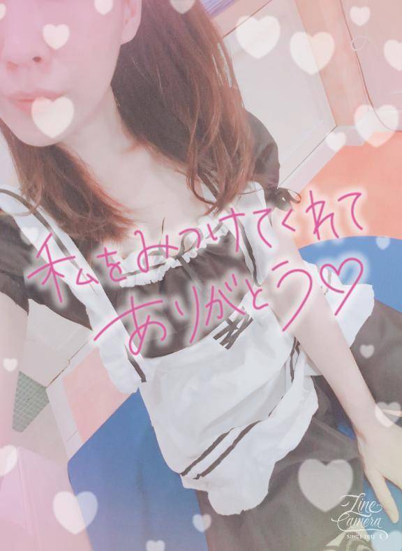 🍊帰宅🌺予定🍊