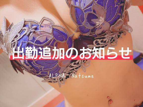 あわや三合!!😳