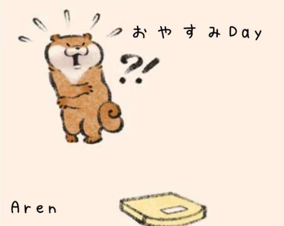 🐹つぅゆーだぬ🐹
