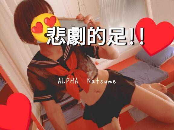 日記では書かないよ？🤭