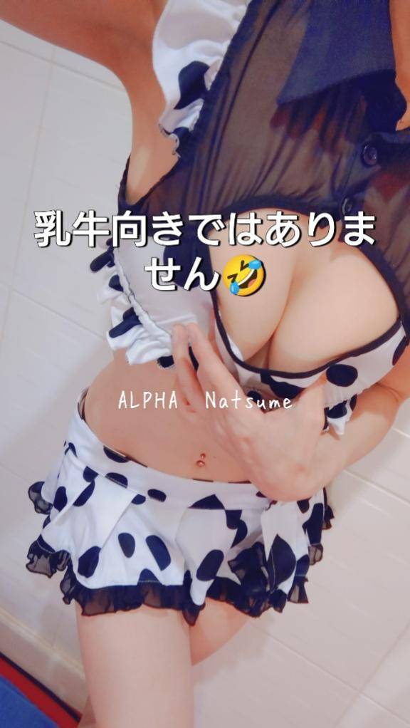 確かにー（笑）
