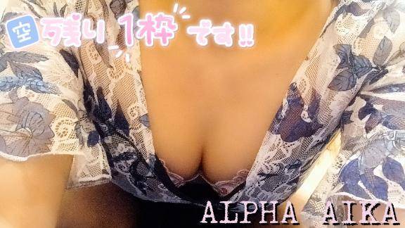 💙残り①枠💙