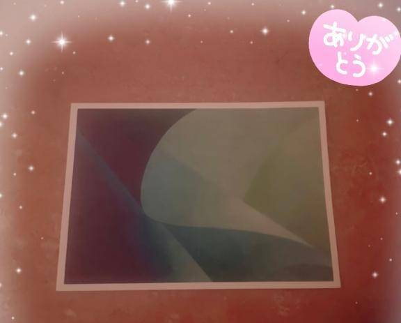 💌