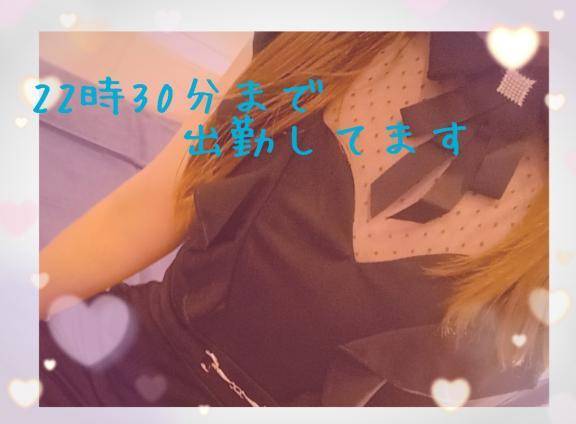 かりん☆超!!オススメです!!