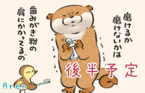 🐹ご予定のお知らせ🐹