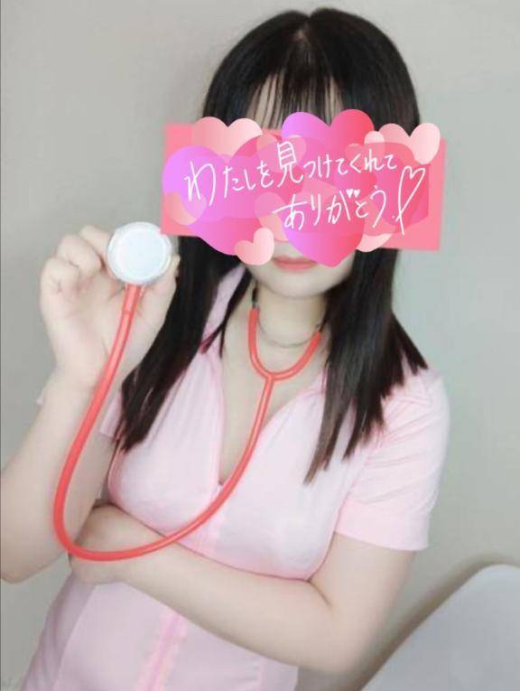 💌