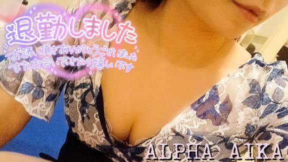 💙退勤しました💙