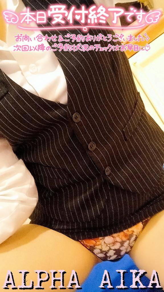 💙受付終了💙