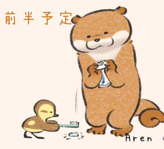 🐹前半ご予定🐹
