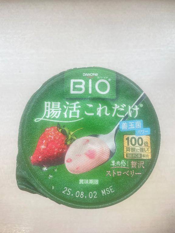 おはよう💖
