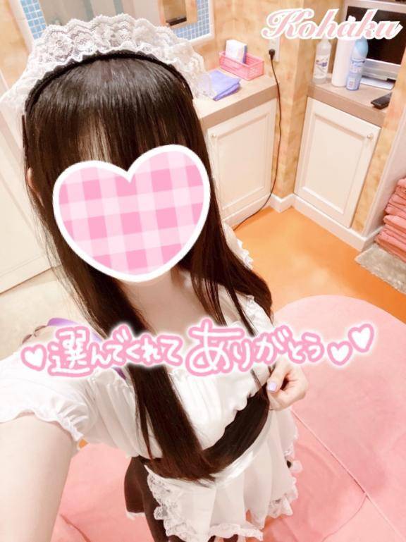 🍓 受付終了💕🙇‍♀️💕 🍓