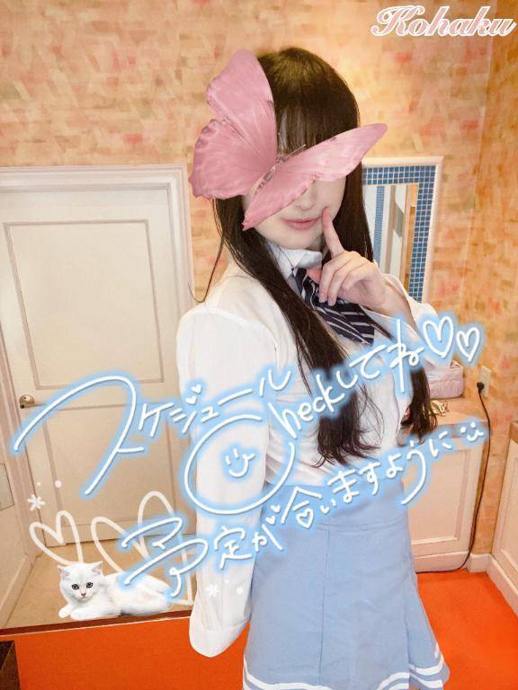 🍓 取り急ぎ‼️😳 🍓